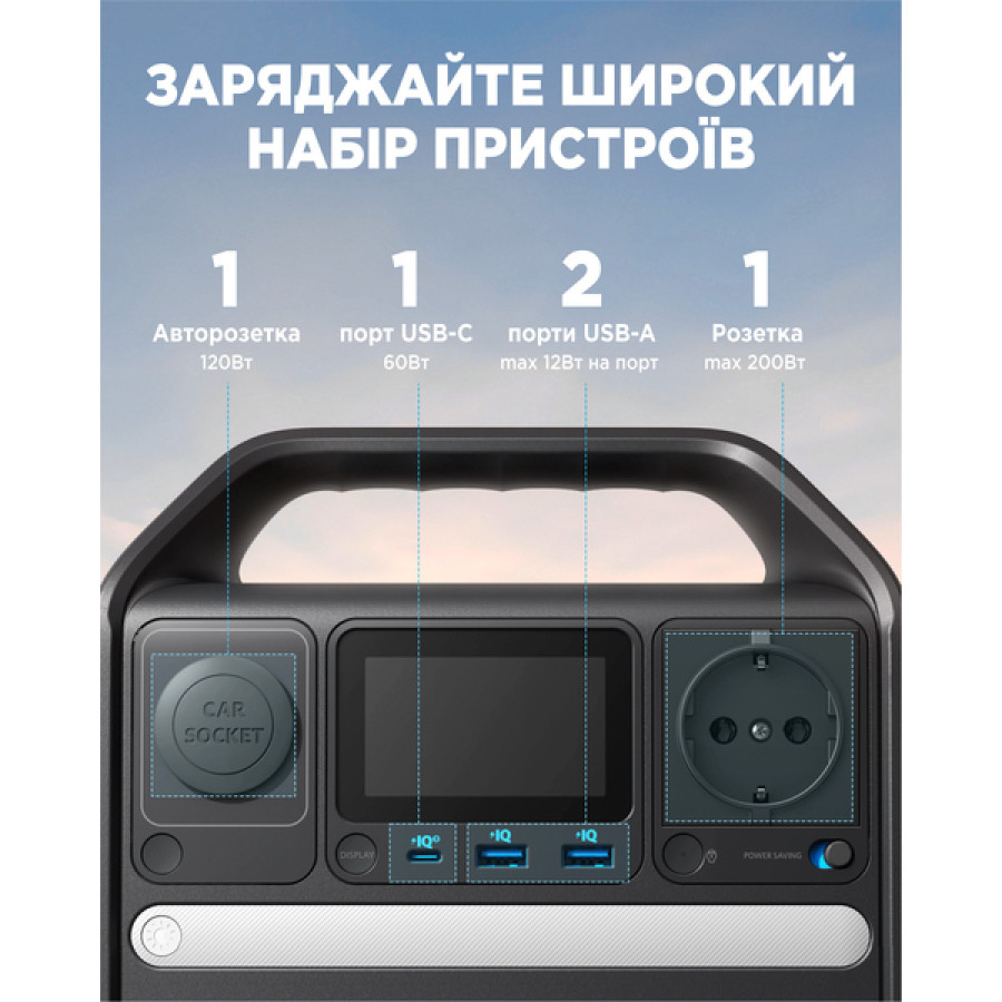 Anker 521 PowerHouse - 256Wh 200W (A1720) (US)
