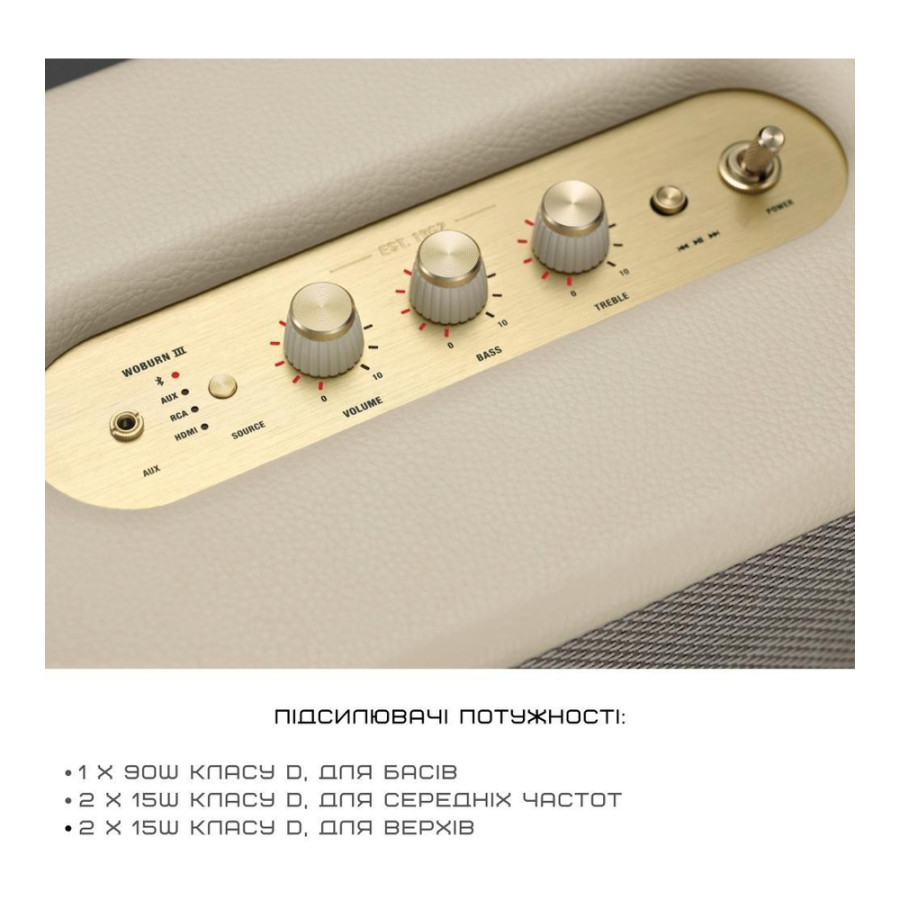Marshall Woburn III Cream (1006017)
