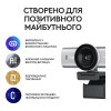Logitech MX Brio 4K Pale Gray (960-001550, 960-001555)