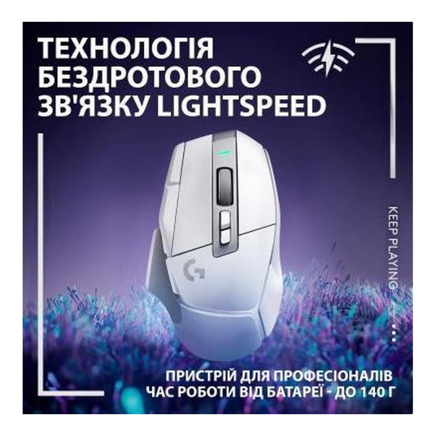 Logitech G502 X Lightspeed Wireless White (910-006189, 910-006228, 910-006191)