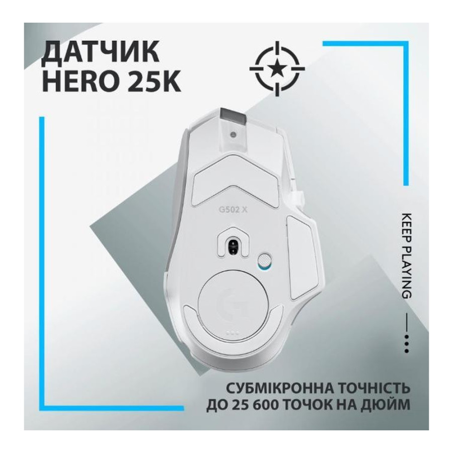 Logitech G502 X Lightspeed Wireless White (910-006189, 910-006228, 910-006191)