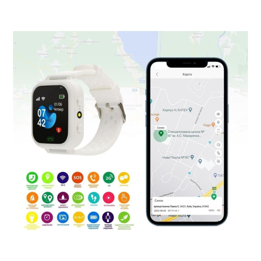 AmiGo GO009 Camera+LED WIFI White (UA)