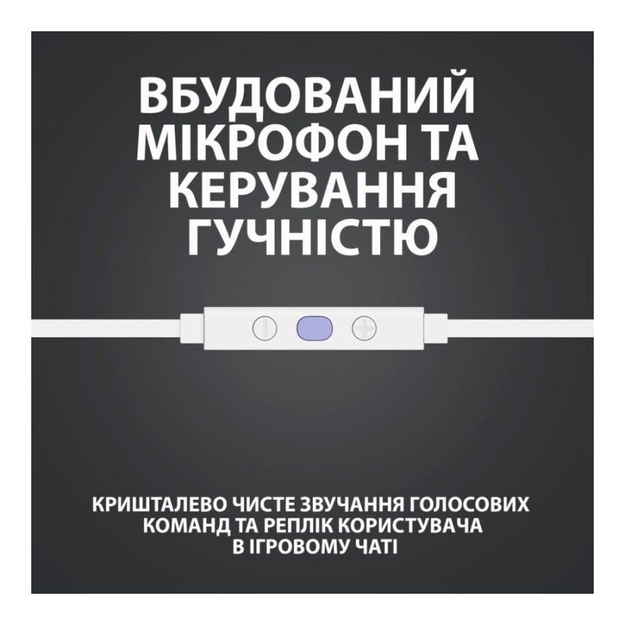 Logitech G333 White (981-000930)