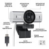 Logitech MX Brio 4K Pale Gray (960-001550, 960-001555)