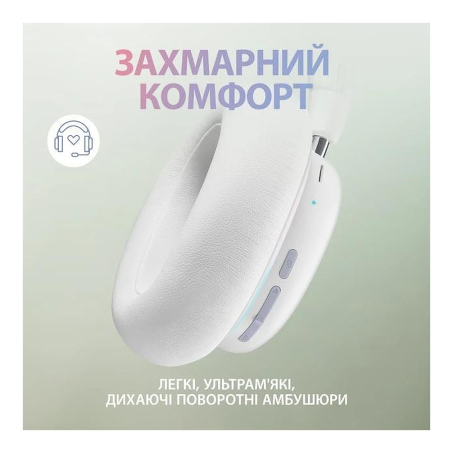 Logitech G735 Off White (981-001083)