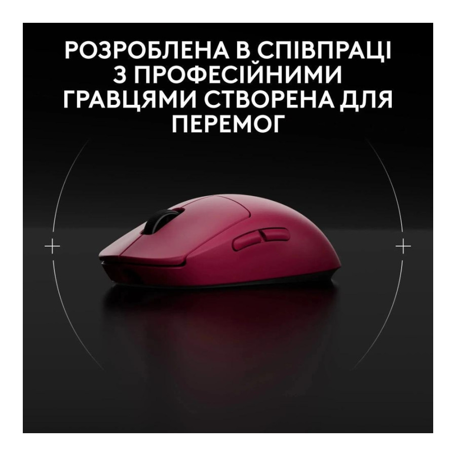 Logitech PRO 2 Lightspeed Magenta (910-007309, 910-007311)