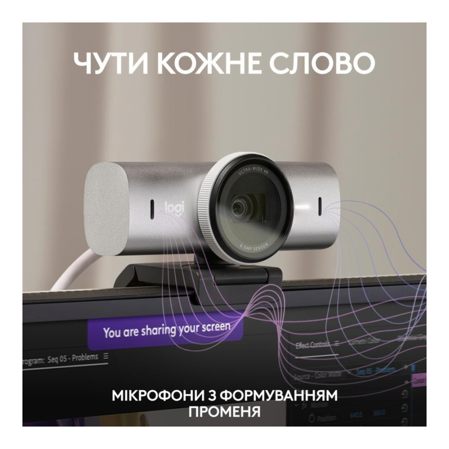 Logitech MX Brio 4K Pale Gray (960-001550, 960-001555)