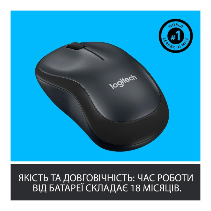 Logitech M220 Silent Dark Gray (910-004878)