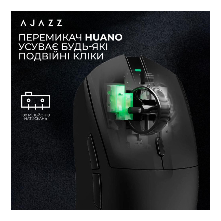Ajazz AJ139 V2 MC Black (AJ139-V2-MC-B)