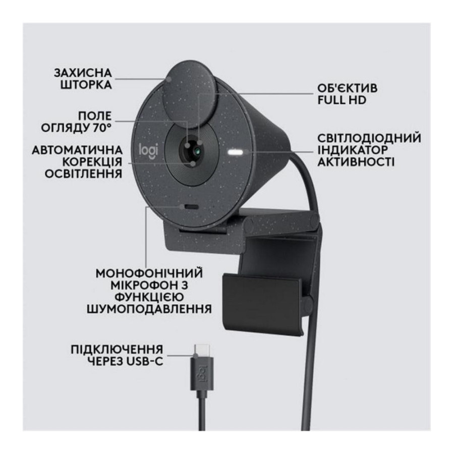 Logitech Brio 300 FHD Graphite (960-001436, 960-001437)