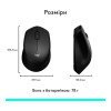Logitech M280 Wireless Mouse Black (910-004291, 910-004287)
