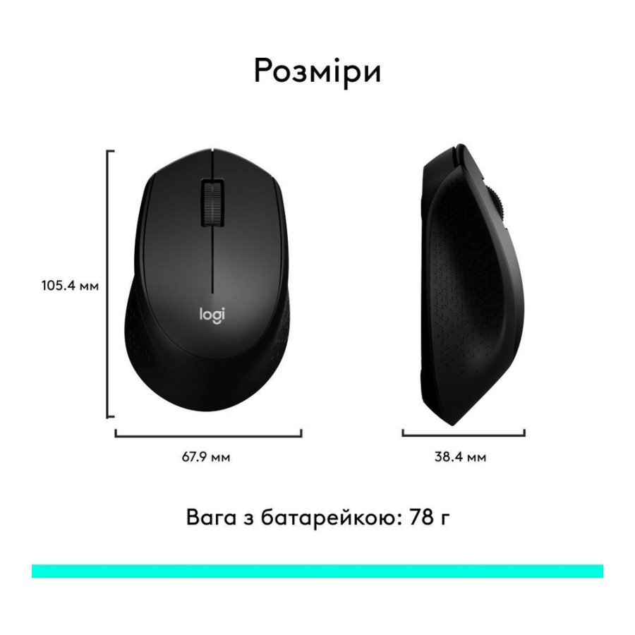 Logitech M280 Wireless Mouse Black (910-004291, 910-004287)