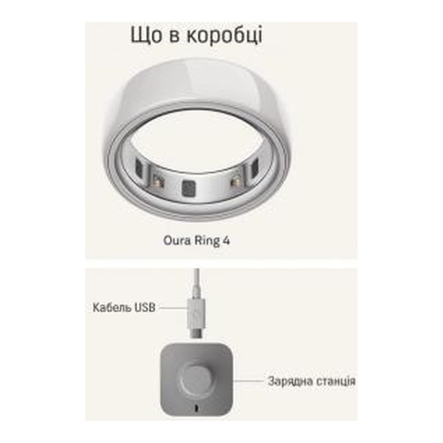 Oura Ring 4 Ceramic Cloud Size 10 (JZ90-57460-10)