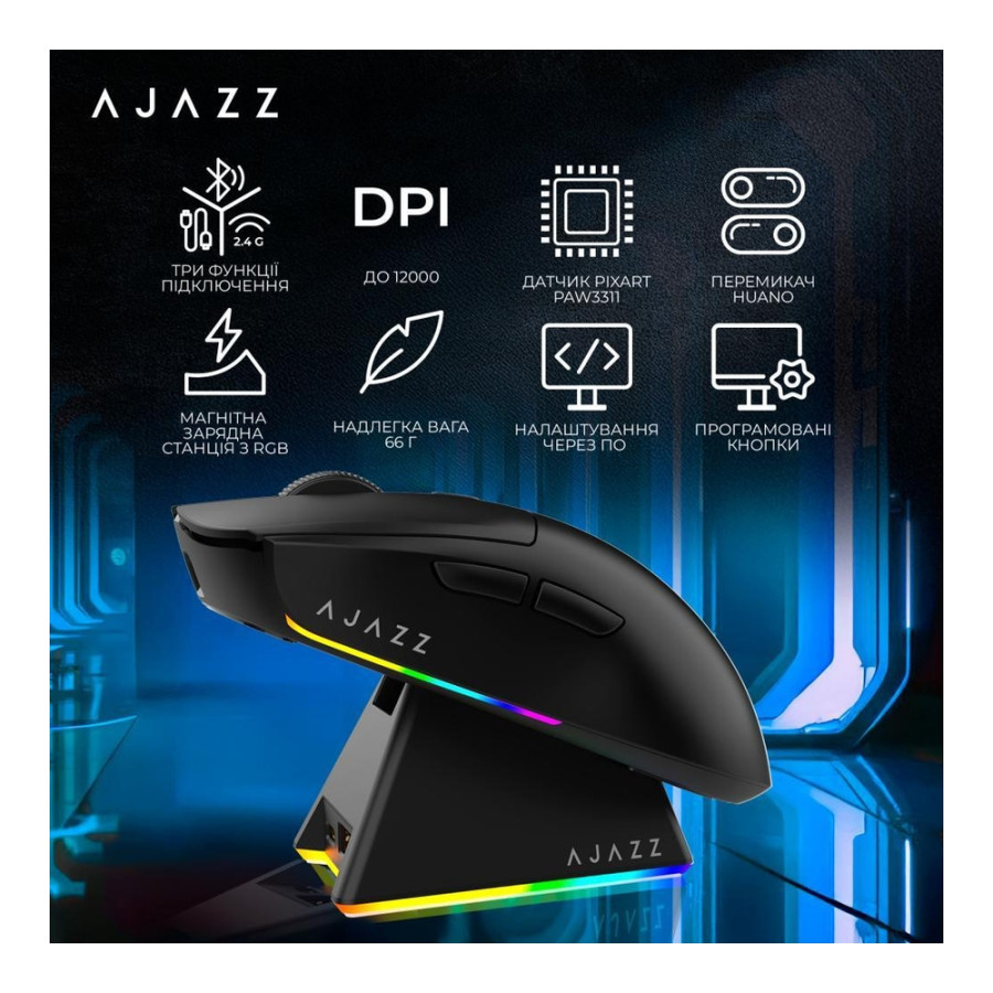 Ajazz AJ139 V2 MC Black (AJ139-V2-MC-B)