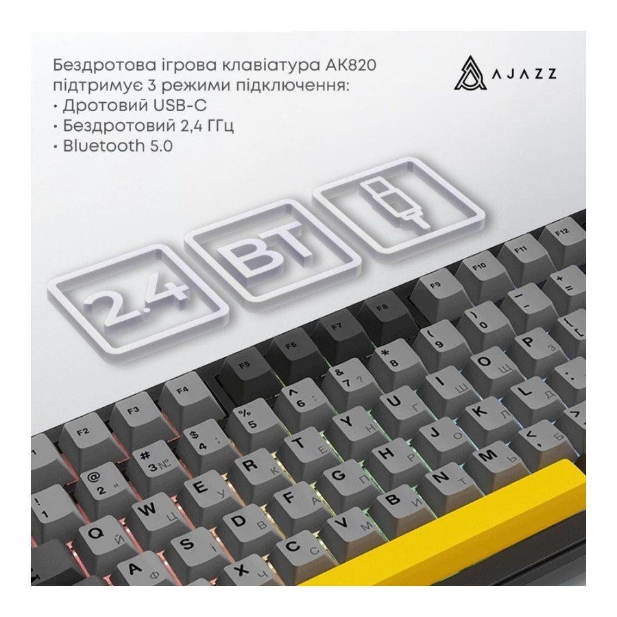 Ajazz AK820 Max Plus Black Grey Yellow (AK820MAX-DD-BGY)