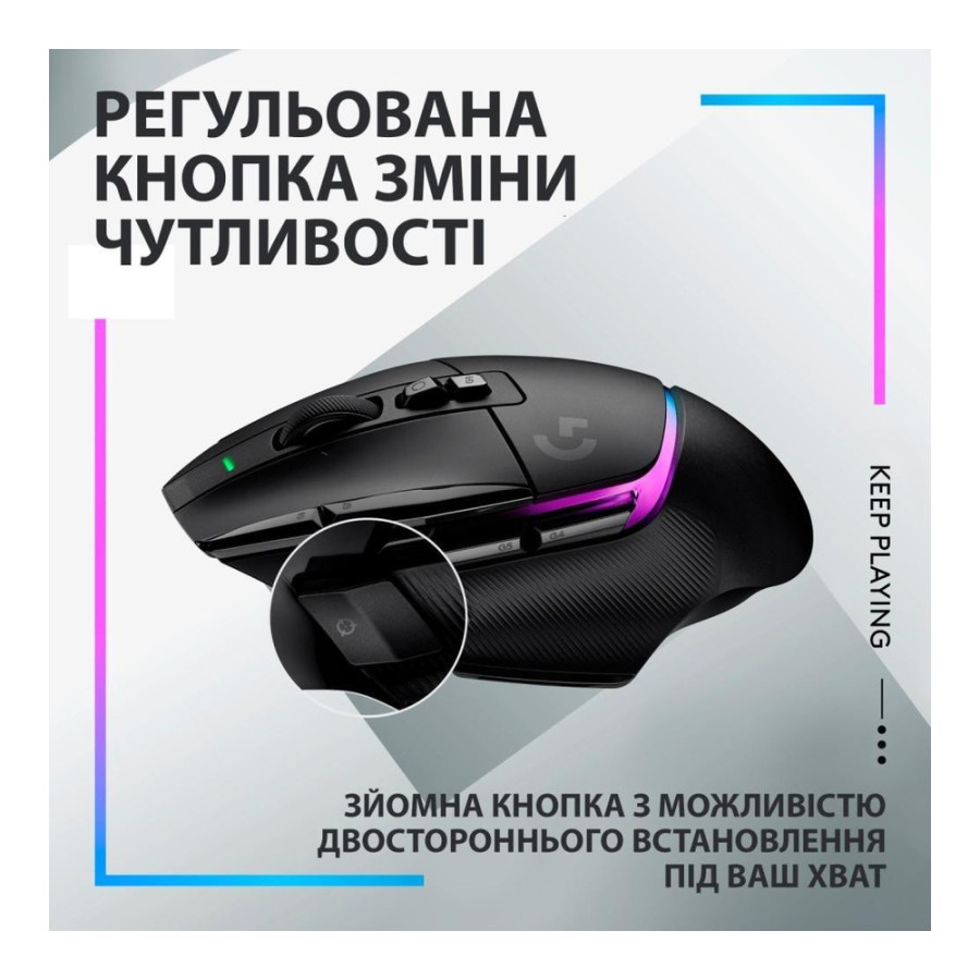 Logitech G502 X PLUS Black (910-006162, 910-006164, 910-006163)