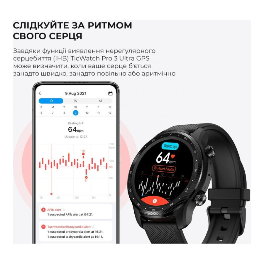 Mobvoi TicWatch Pro 3 Ultra GPS Shadow Black