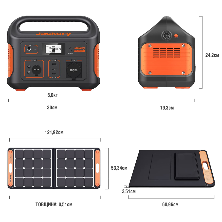 Jackery Explorer 500EU (US)