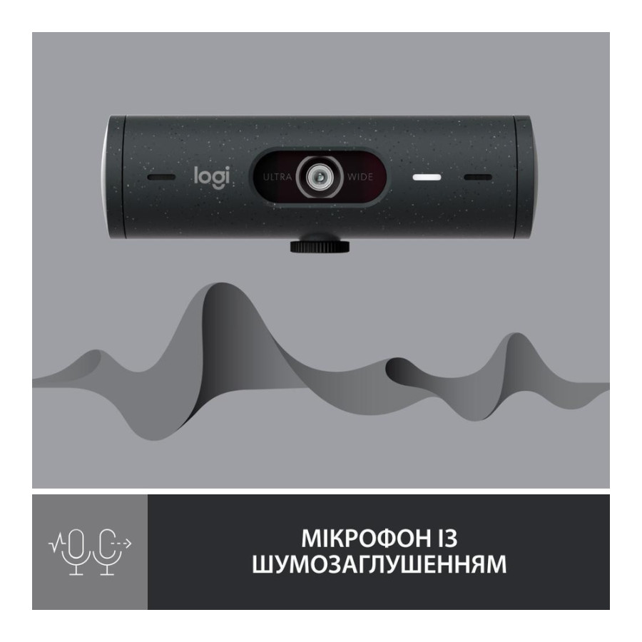 Logitech Brio 500 Graphite (960-001422,960-001493, 960-001423)