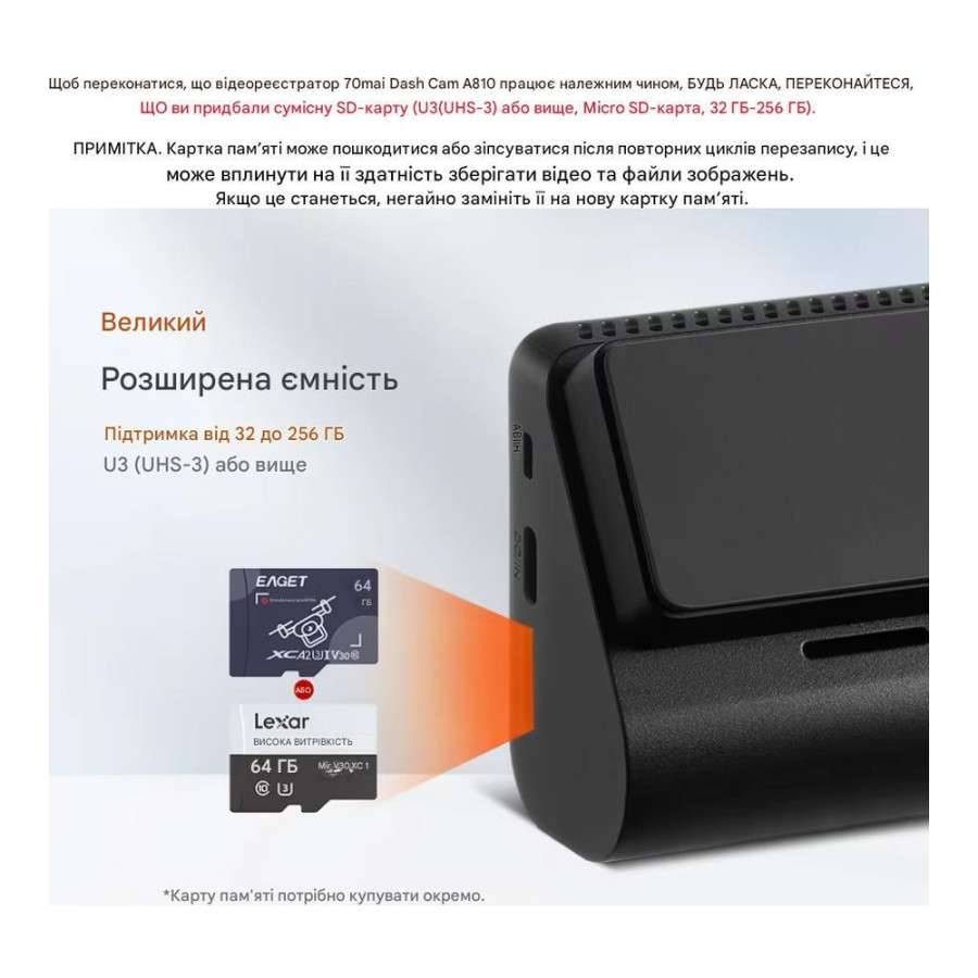 70mai A810 Lite