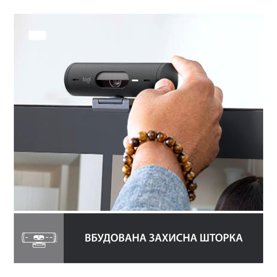 Logitech Brio 500 Graphite (960-001422,960-001493, 960-001423)