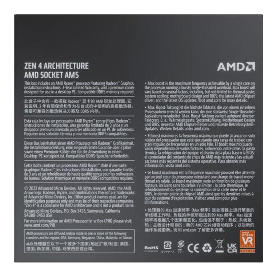 AMD Ryzen 9 7900 (100-100000590BOX)