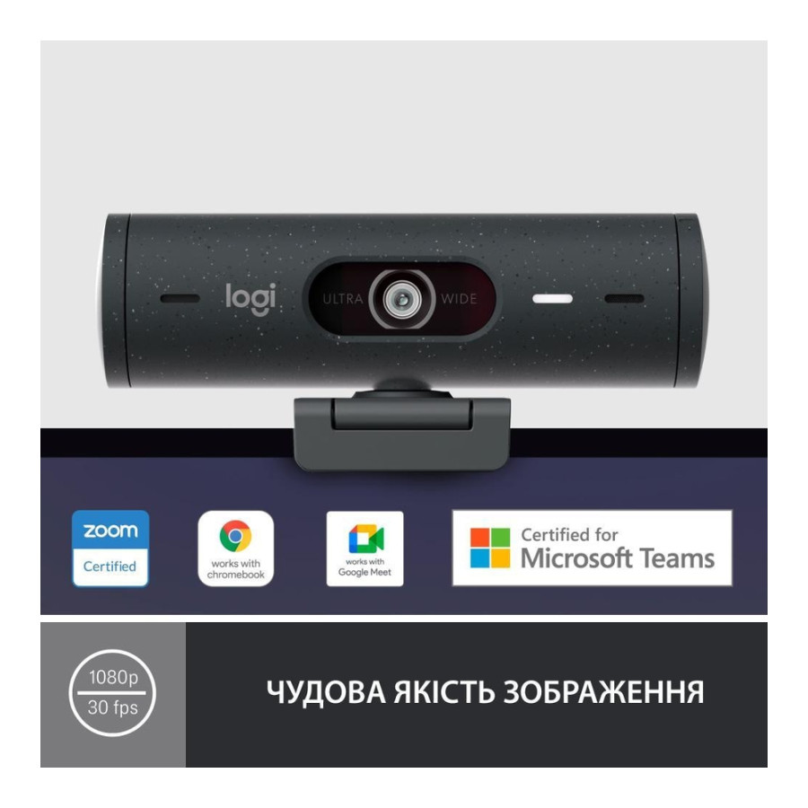 Logitech Brio 500 Graphite (960-001422,960-001493, 960-001423)