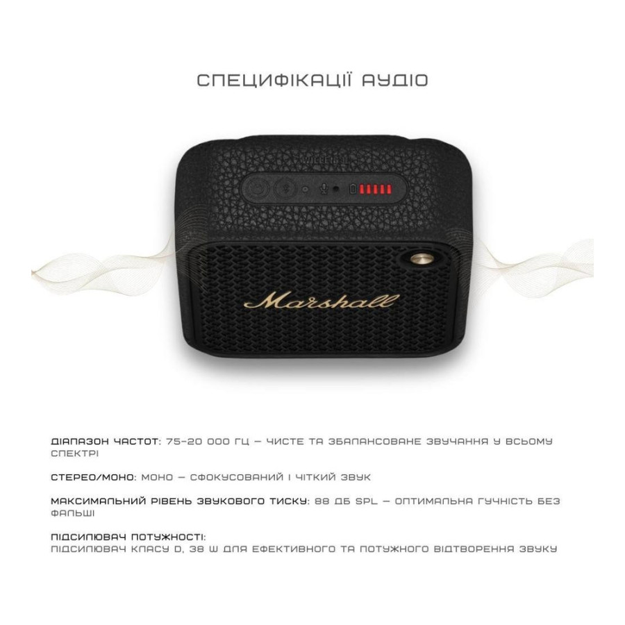 Marshall Willen II Black and Brass (1006714)