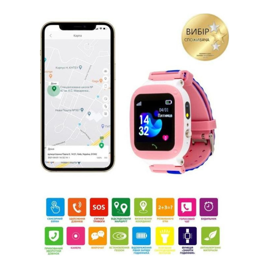 AmiGo GO004 Splashproof Camera+LED Pink (UA)
