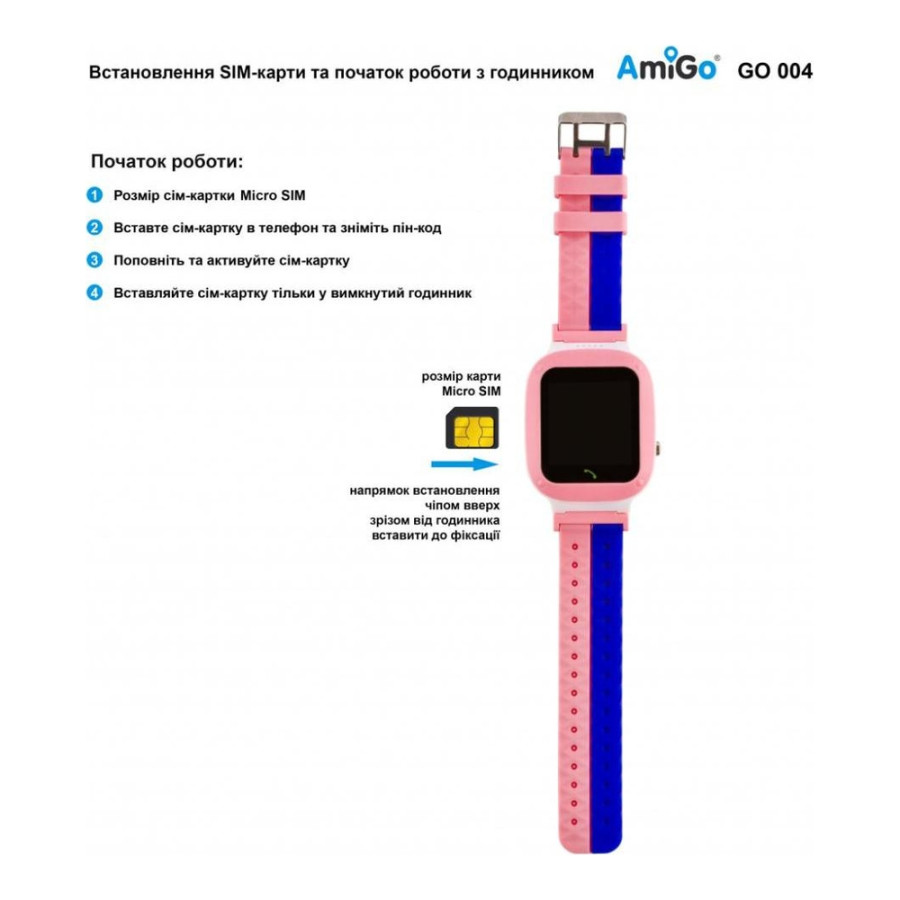 AmiGo GO004 Splashproof Camera+LED Pink (UA)