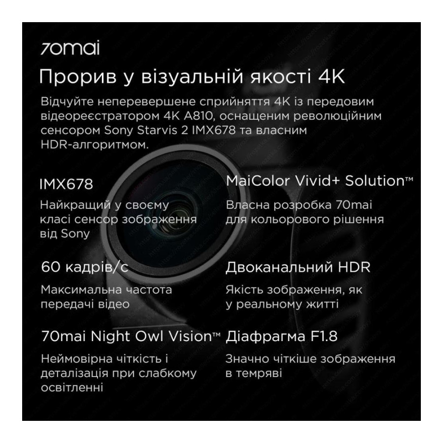 70mai Dash Cam A810S 4K