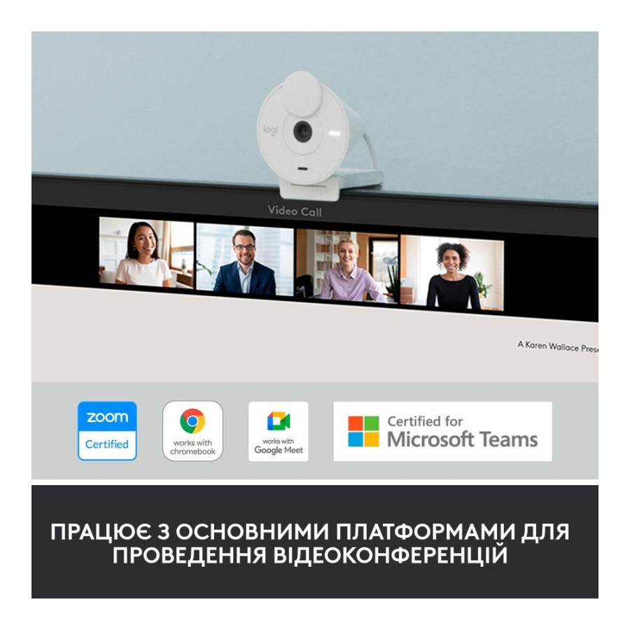 Logitech Brio 300 FHD White (960-001442, 960-001444)