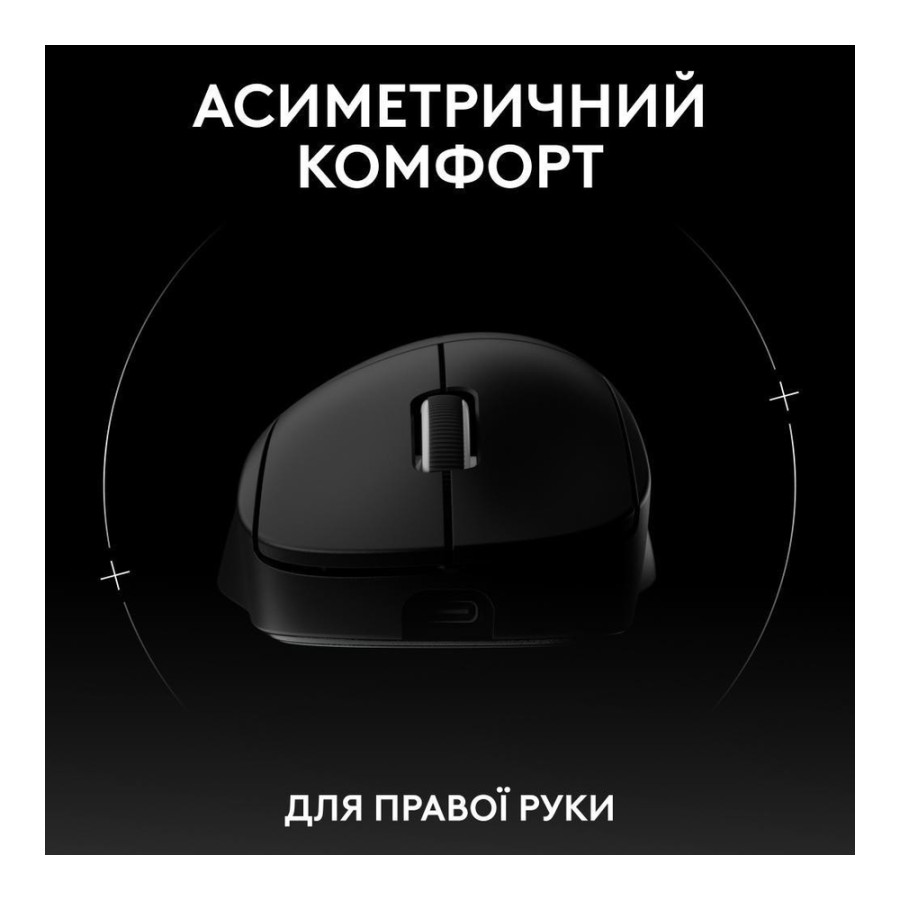 Logitech Pro X Superlight 2 Dex Black (910-007357, 910-007359)