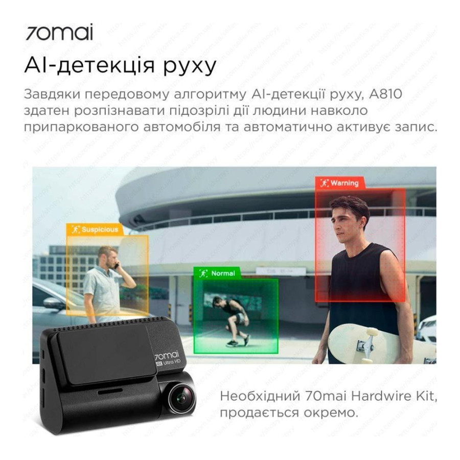 70mai Dash Cam A810S 4K