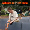 Jackery Explorer 2000 Pro