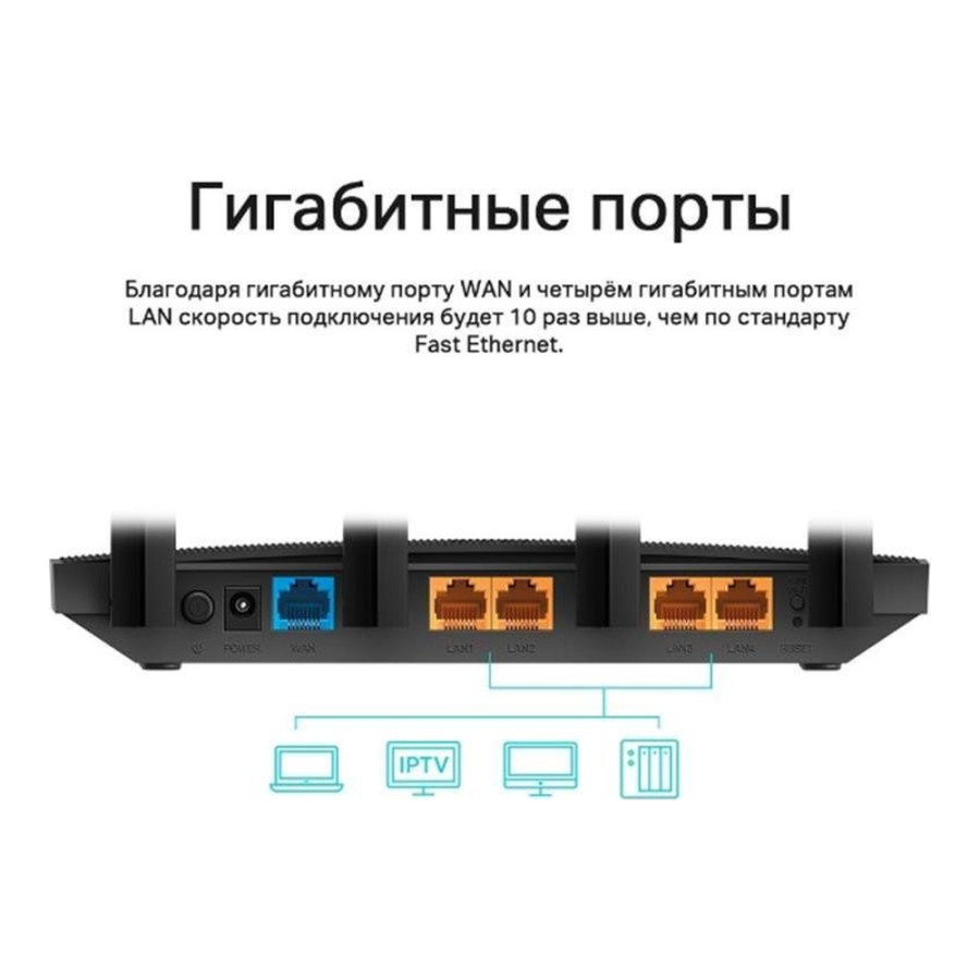 TP-Link Archer C6 (UA)