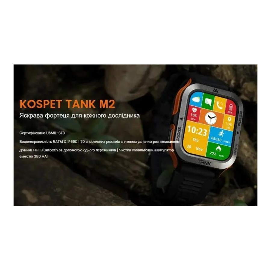 Kospet Tank M2 Red