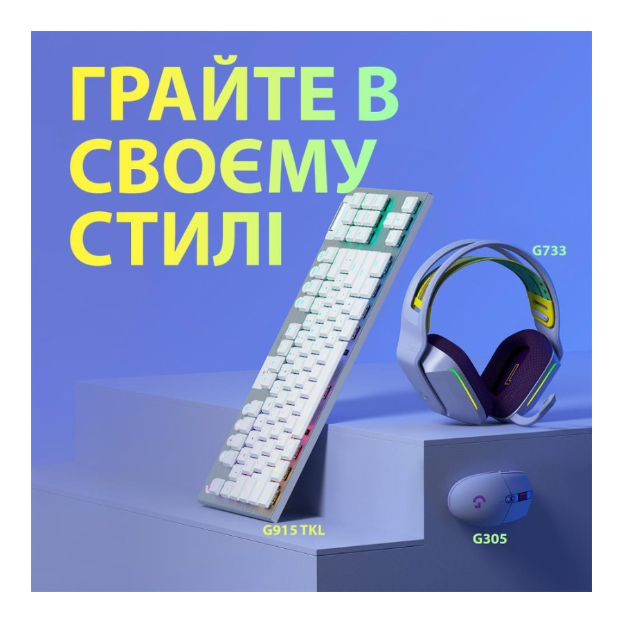 Logitech G305 Lightspeed Lilac (910-006022)