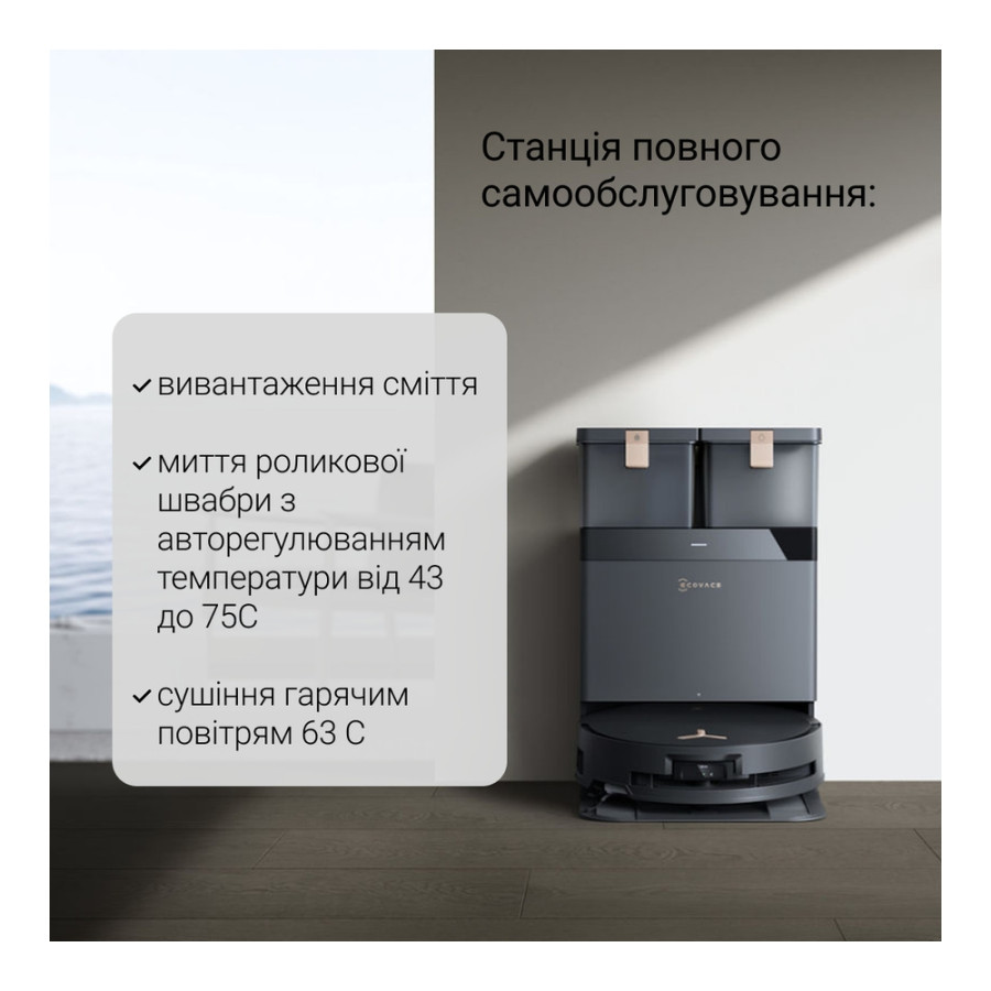 ECOVACS Deebot X8 Omni Black