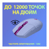 Logitech G305 Lightspeed Lilac (910-006022)
