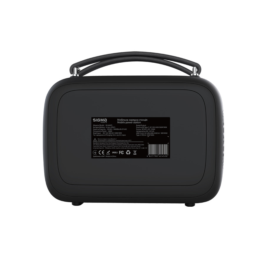Sigma mobile X-power SI140APS 505Wh Black-orange (UA)