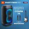 JBL PartyBox 130 Black (JBLPB130BLK)