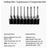 Xiaomi Mijia Cordless Electric Screwdriver (BHR09QVCN / MJDDLSD004QW)