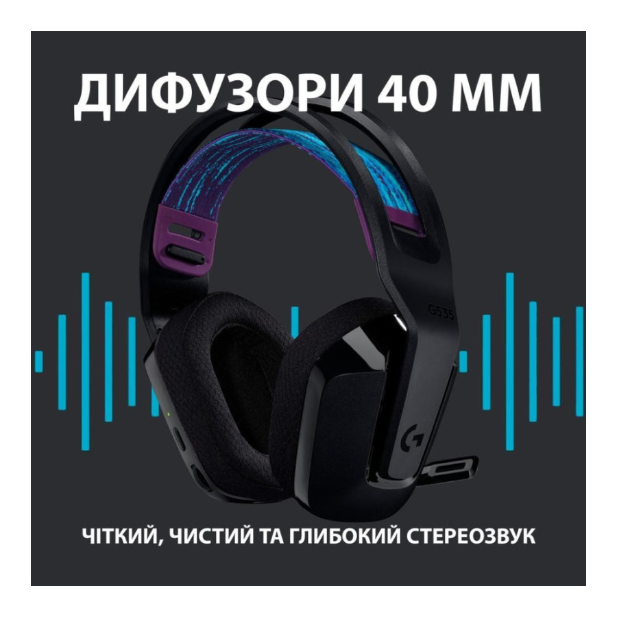 Logitech G535 Lightspeed Wireless Black (981-000972)