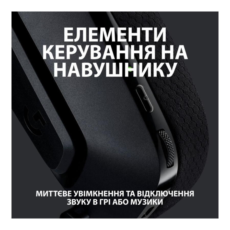 Logitech G535 Lightspeed Wireless Black (981-000972)