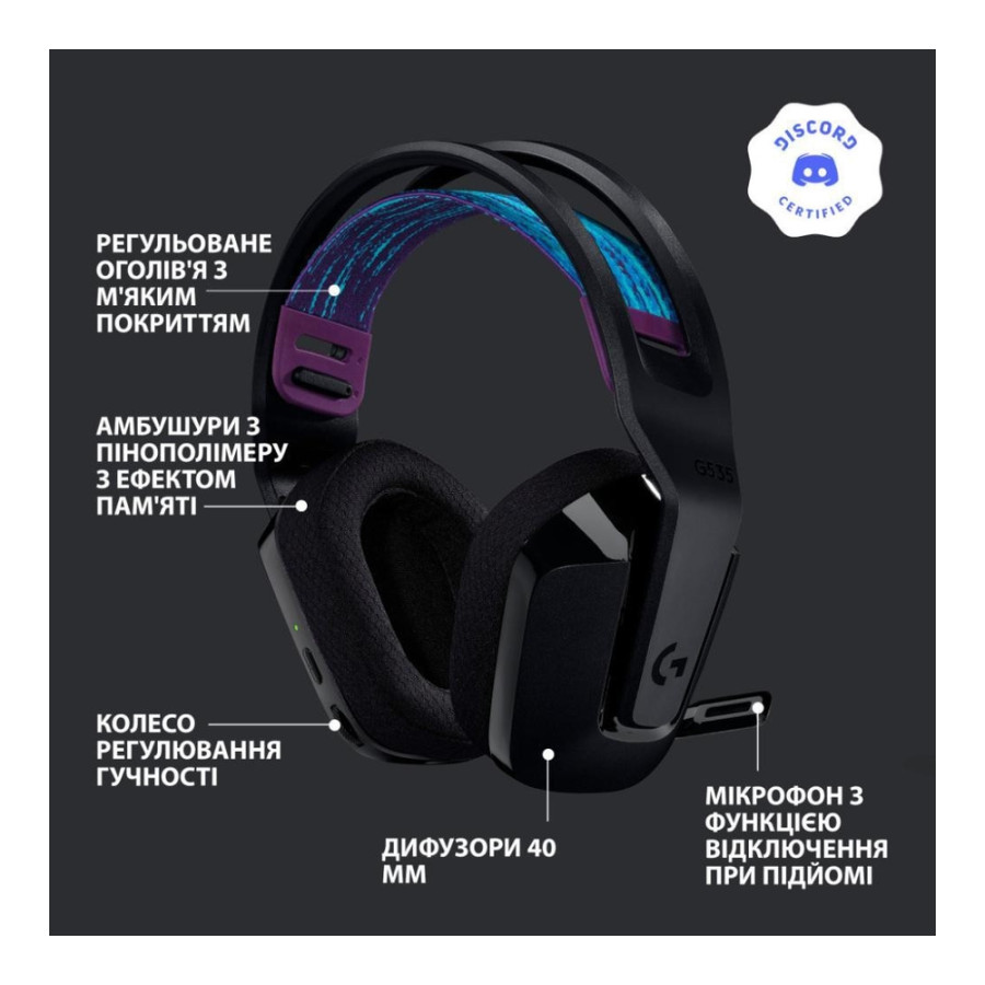 Logitech G535 Lightspeed Wireless Black (981-000972)
