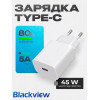 Blackview Travel Adapter 45W White (QZ-04501EС00)