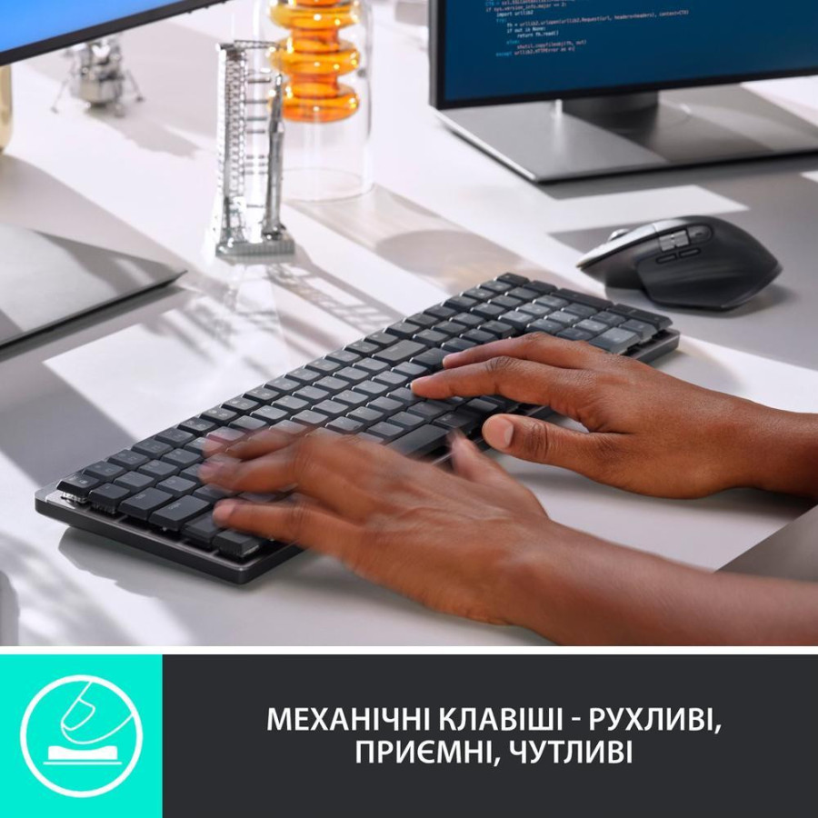 Logitech MX Mechanical Wireless Keyboard (920-010757, 920-010547, 920-010756)