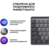 Logitech MX Mechanical Wireless Keyboard (920-010757, 920-010547, 920-010756)