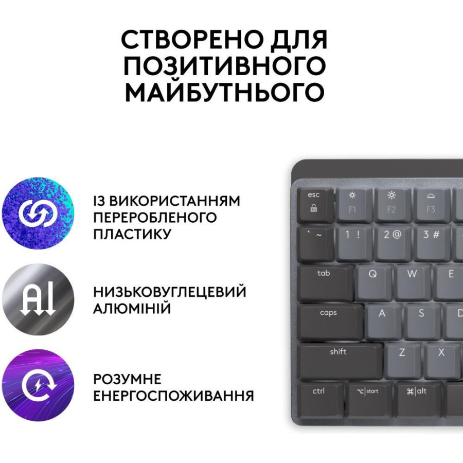 Logitech MX Mechanical Wireless Keyboard (920-010757, 920-010547, 920-010756)